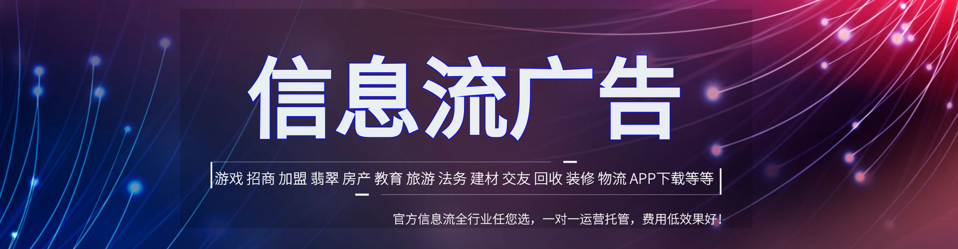 高邮竞价代运营